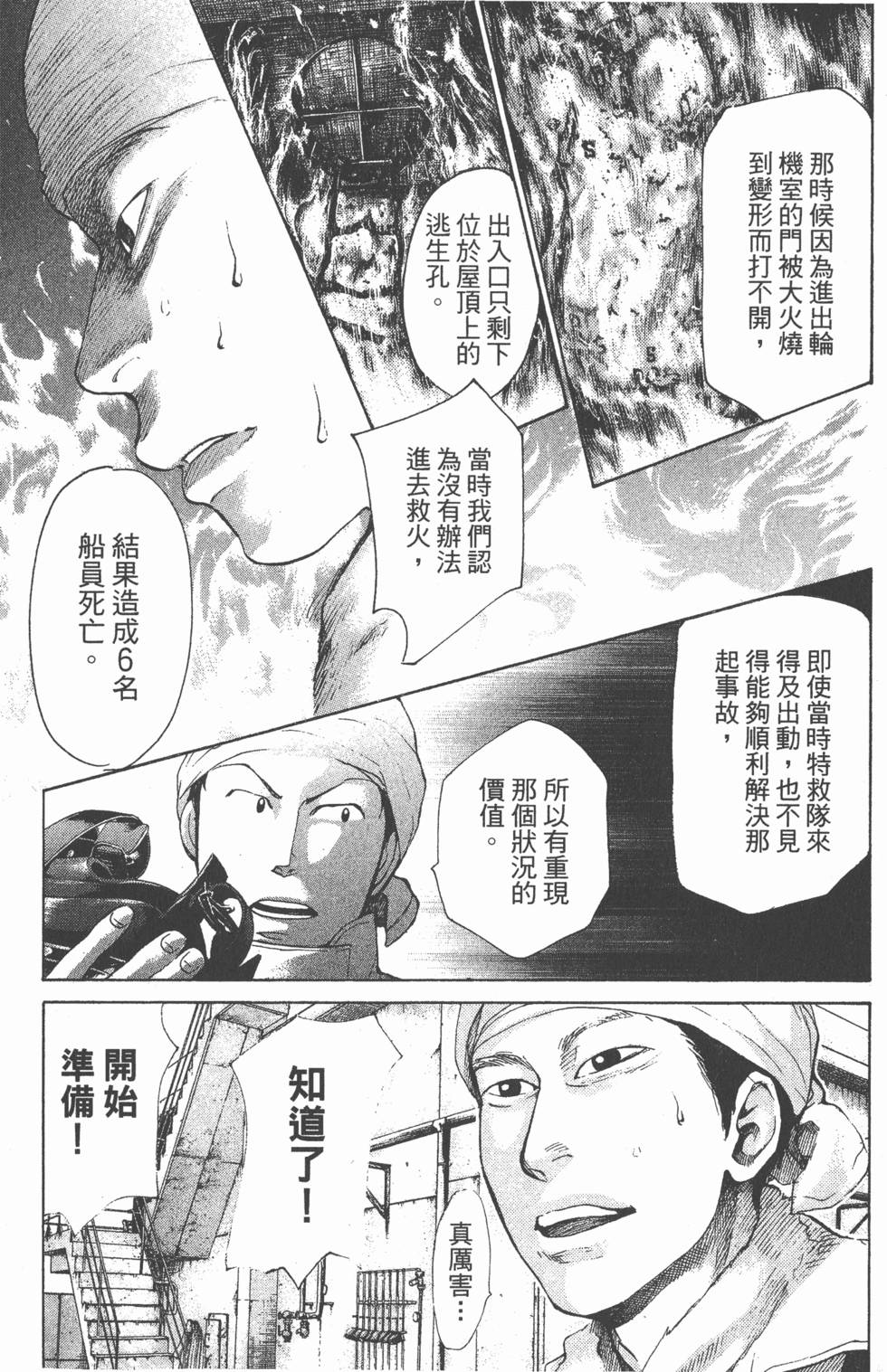 第178页