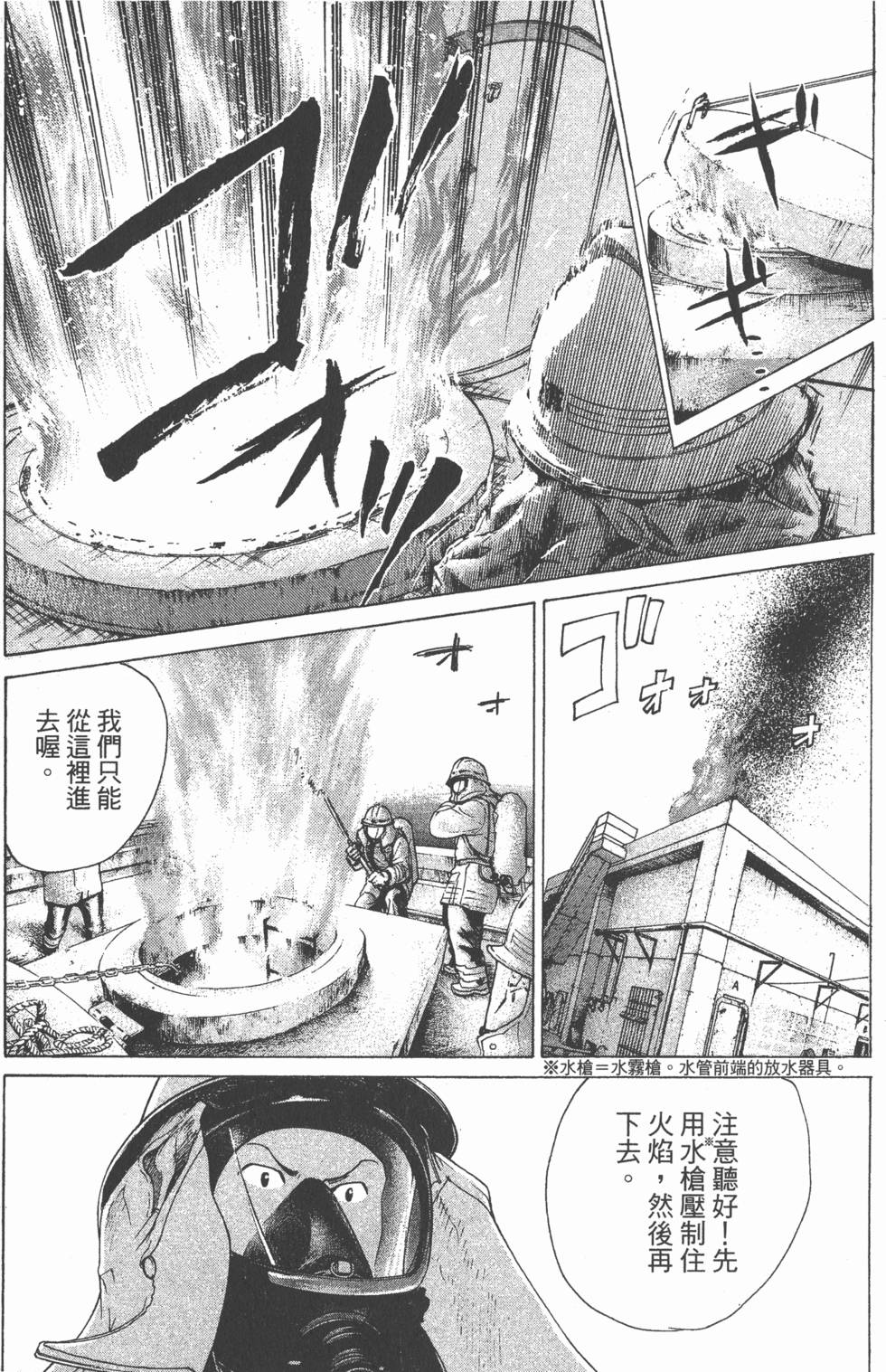 第179页