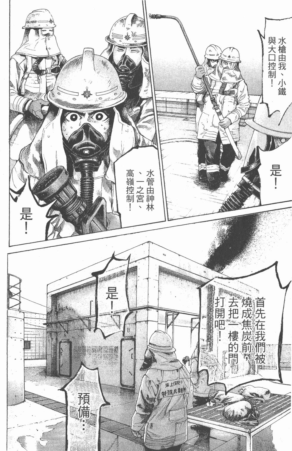 第180页