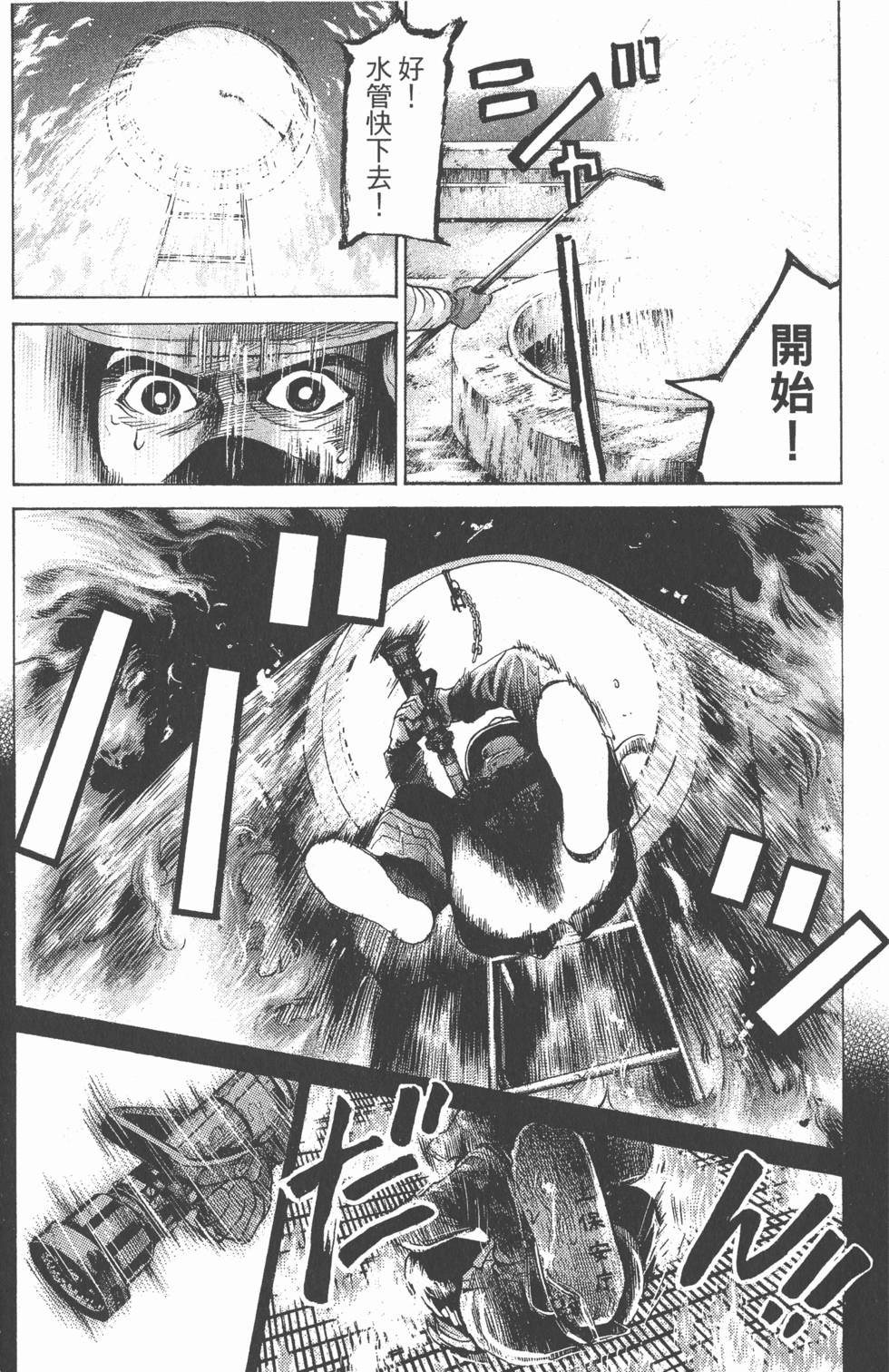 第181页