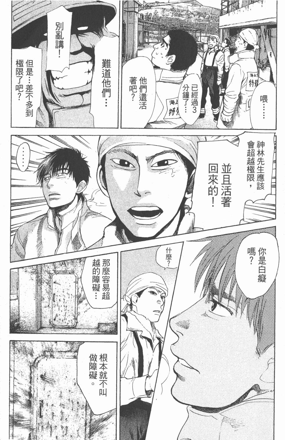第183页