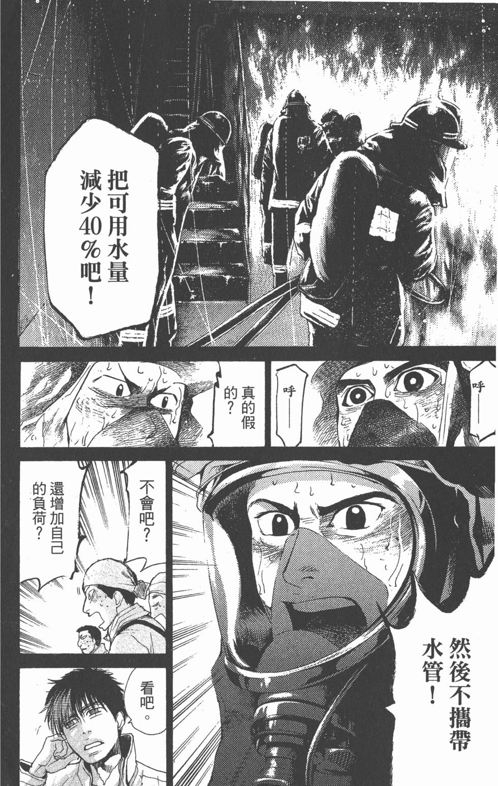 第186页