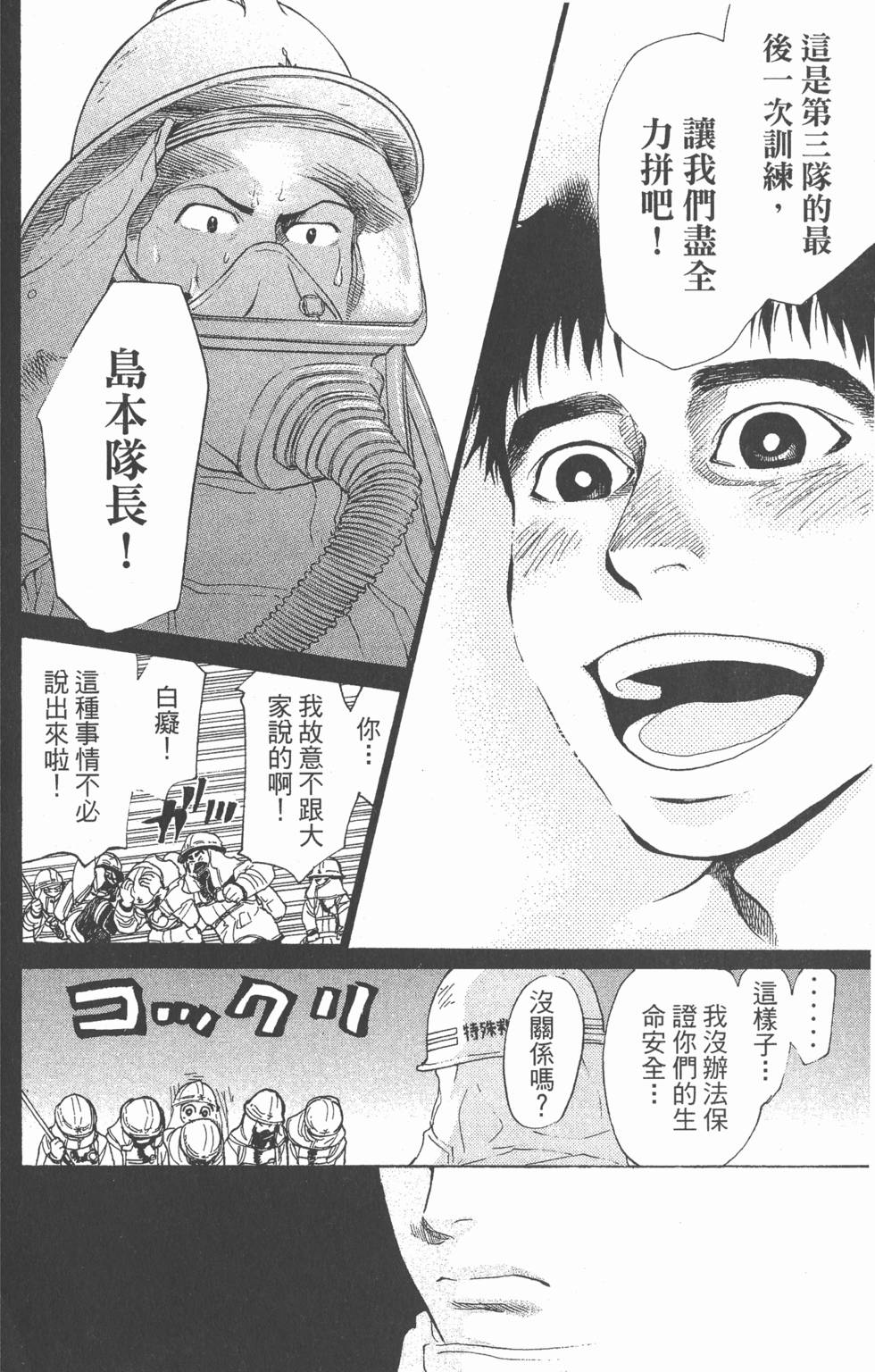 第188页
