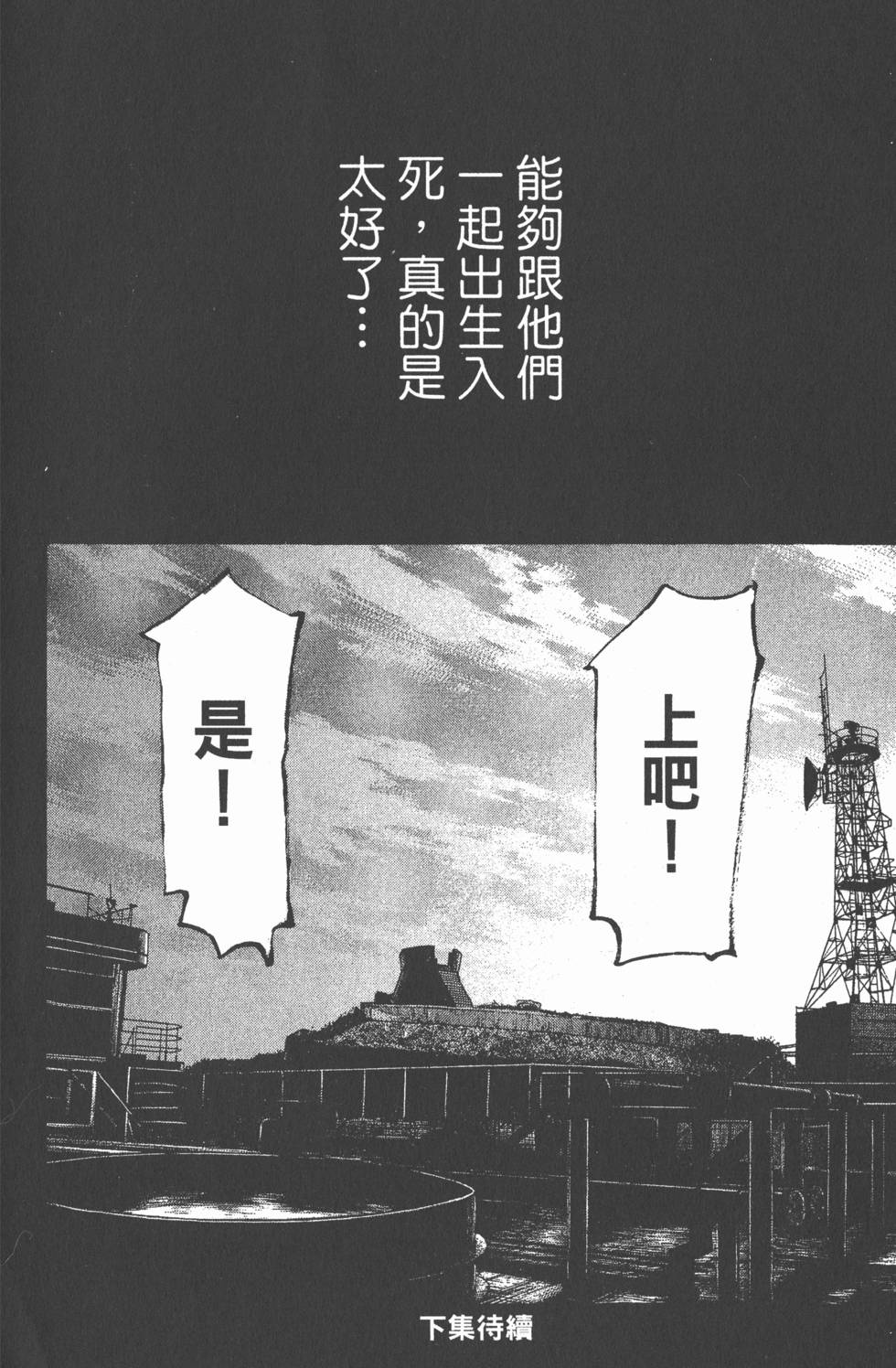 第190页