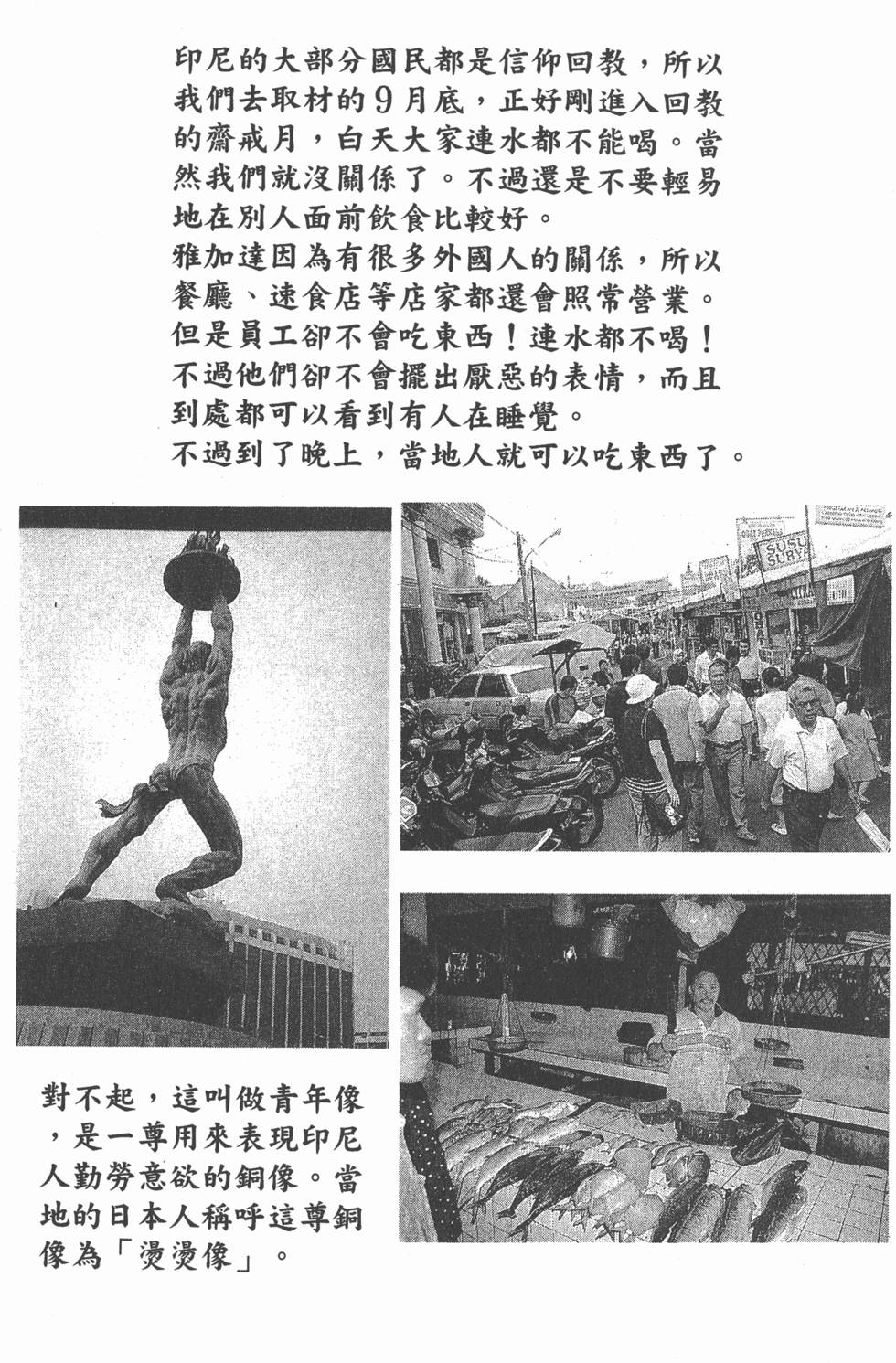 第191页