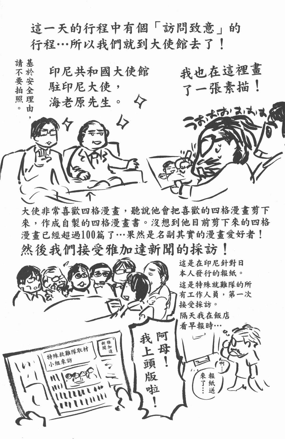 第192页