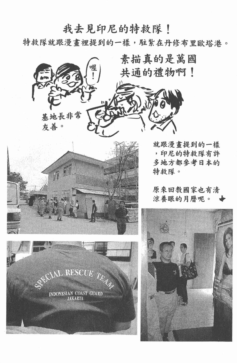第193页