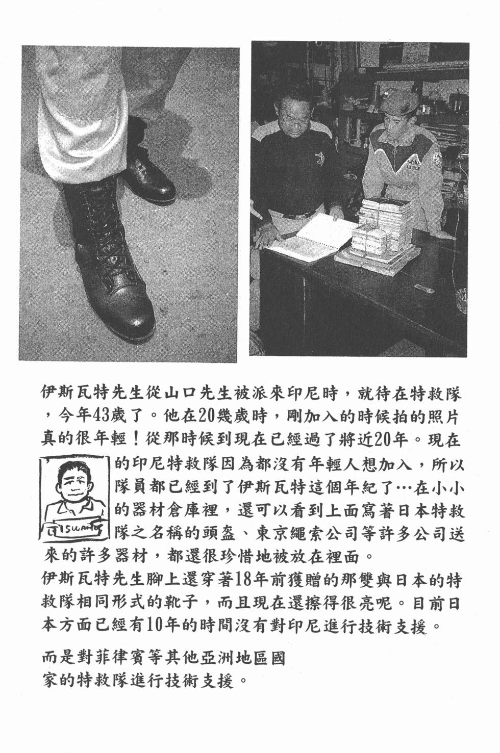 第194页
