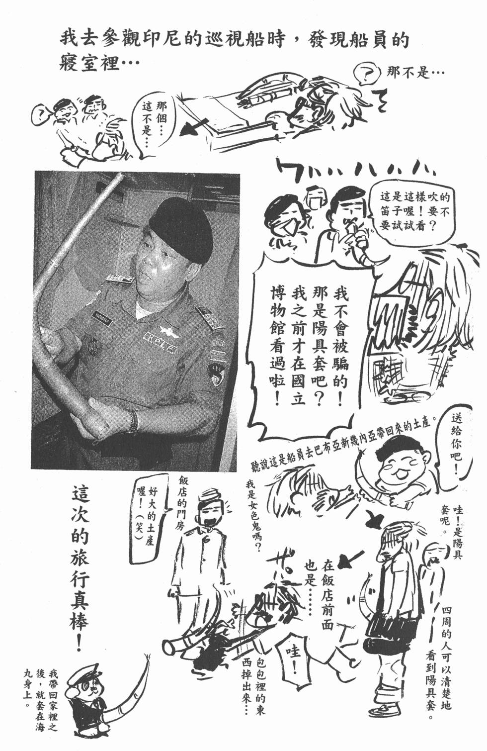 第195页