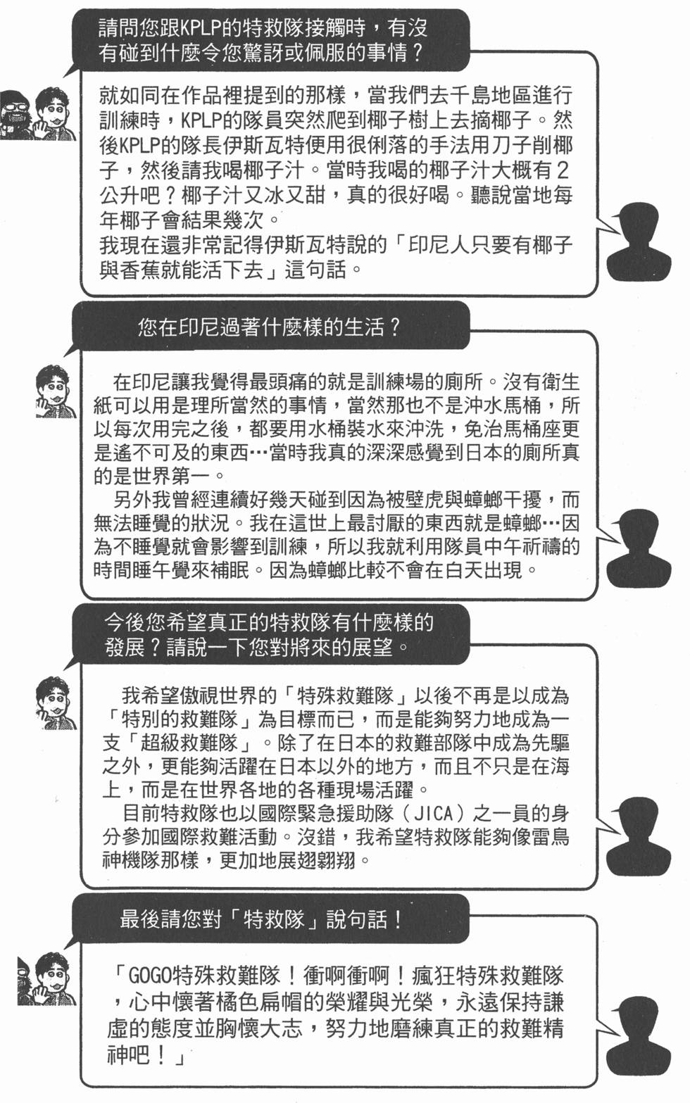第196页