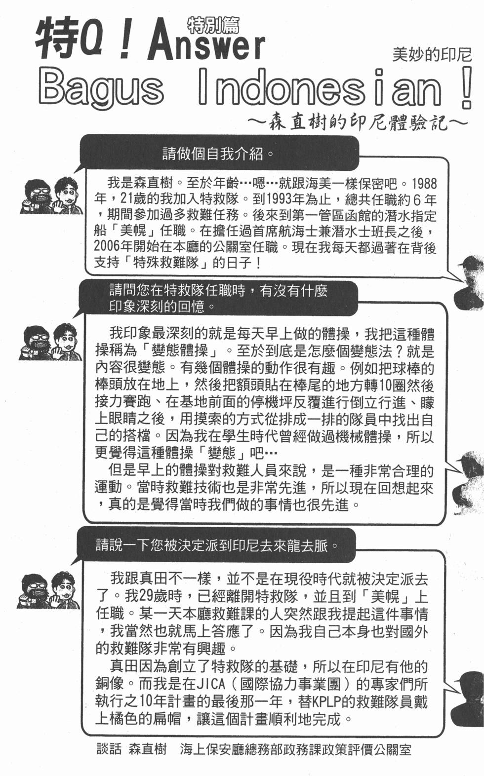 第197页