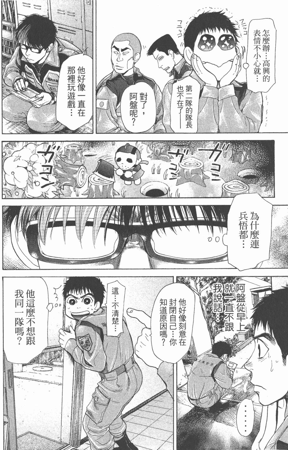 第58页