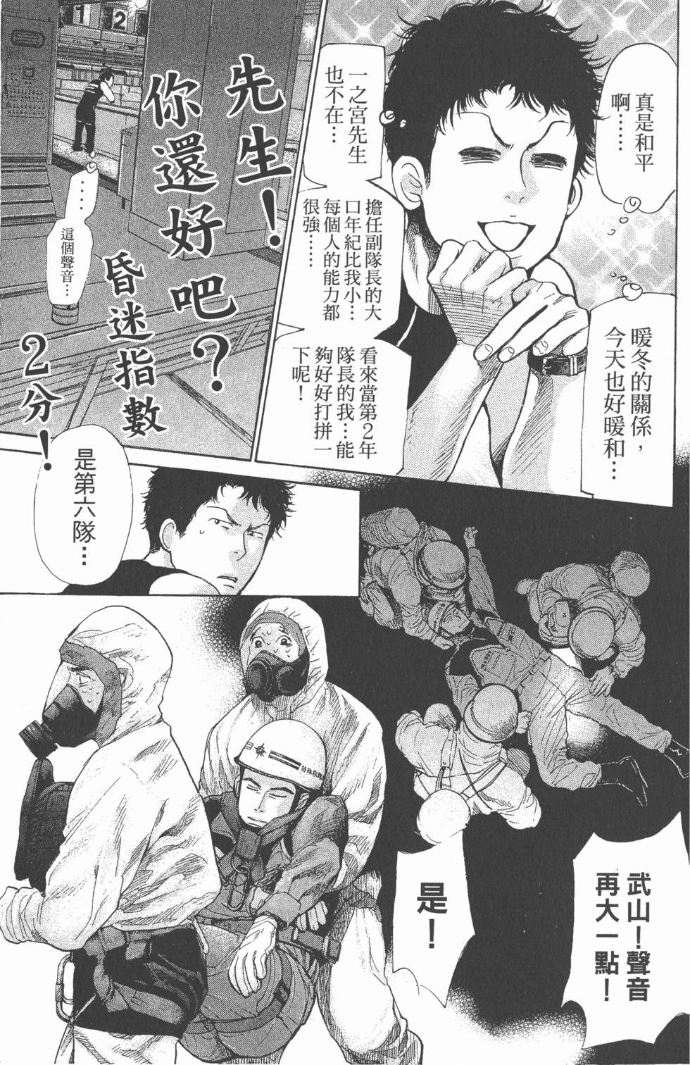 第79页