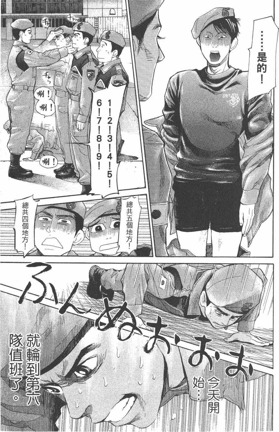第89页
