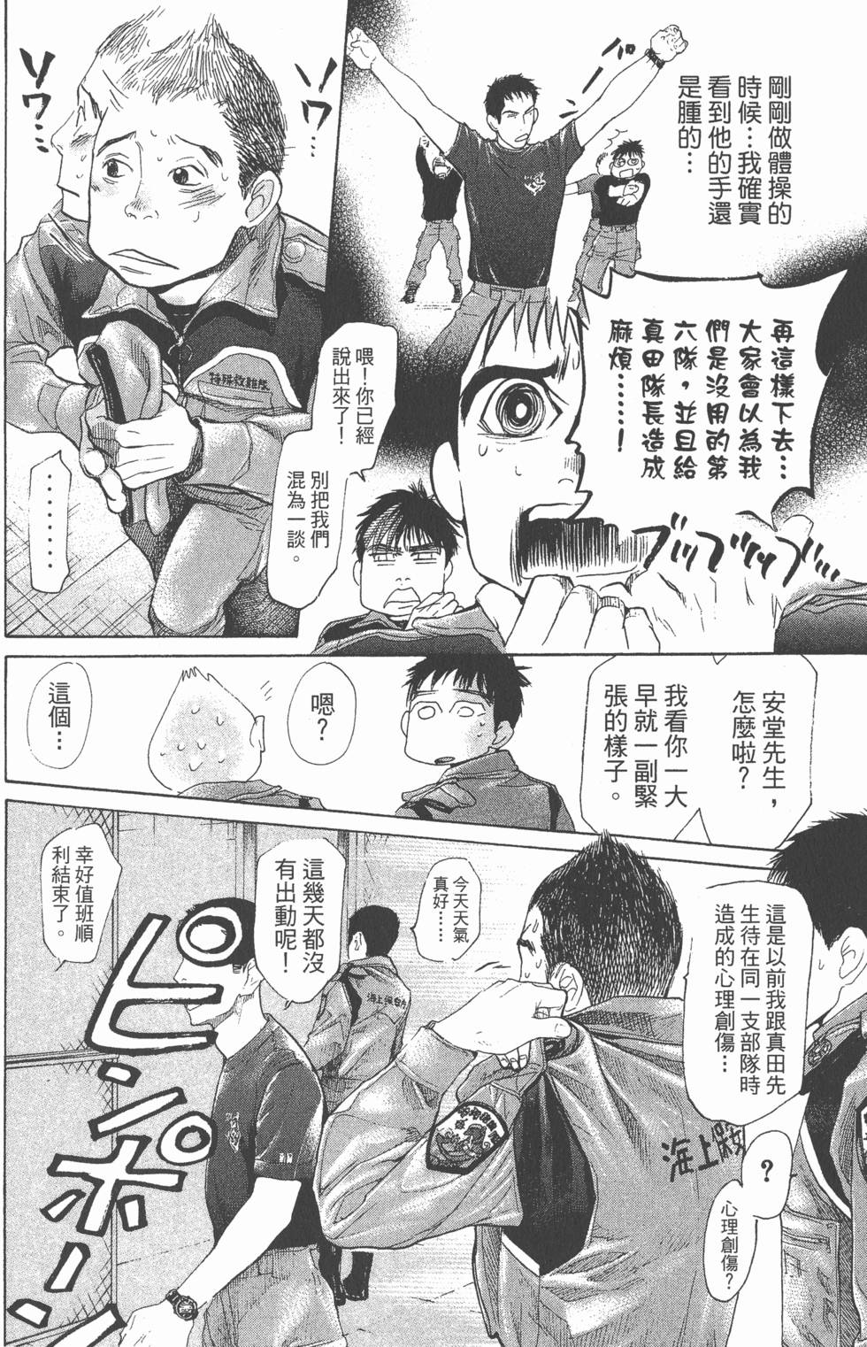 第92页