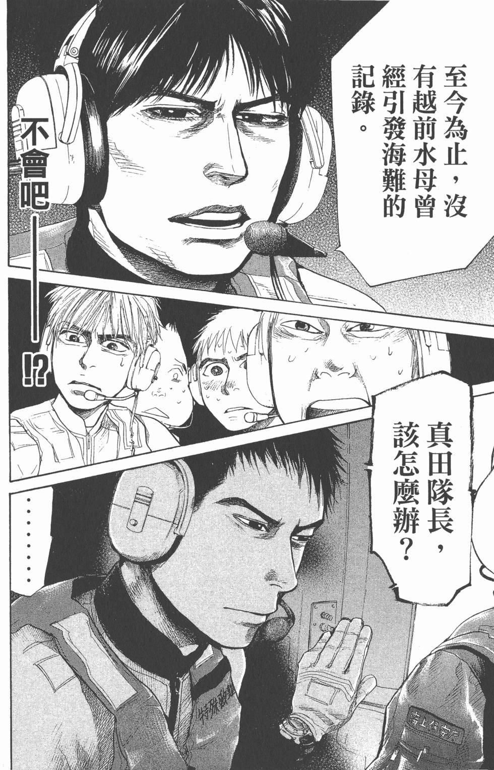 第104页