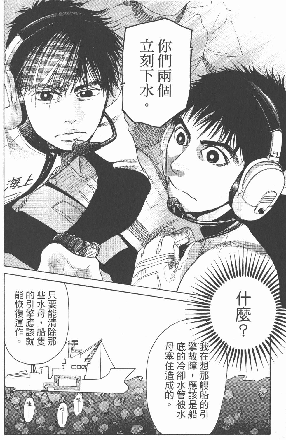 第108页