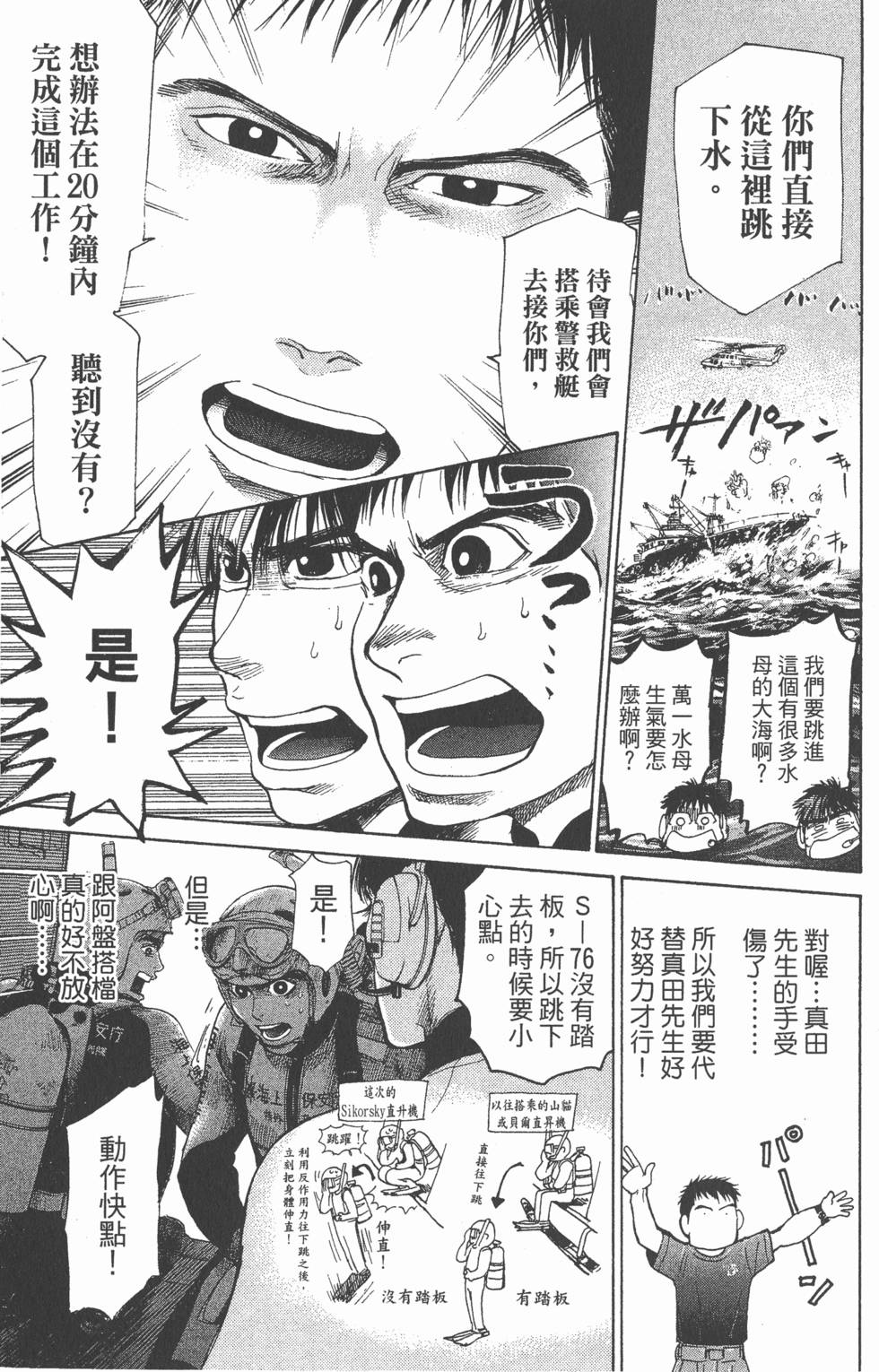 第109页