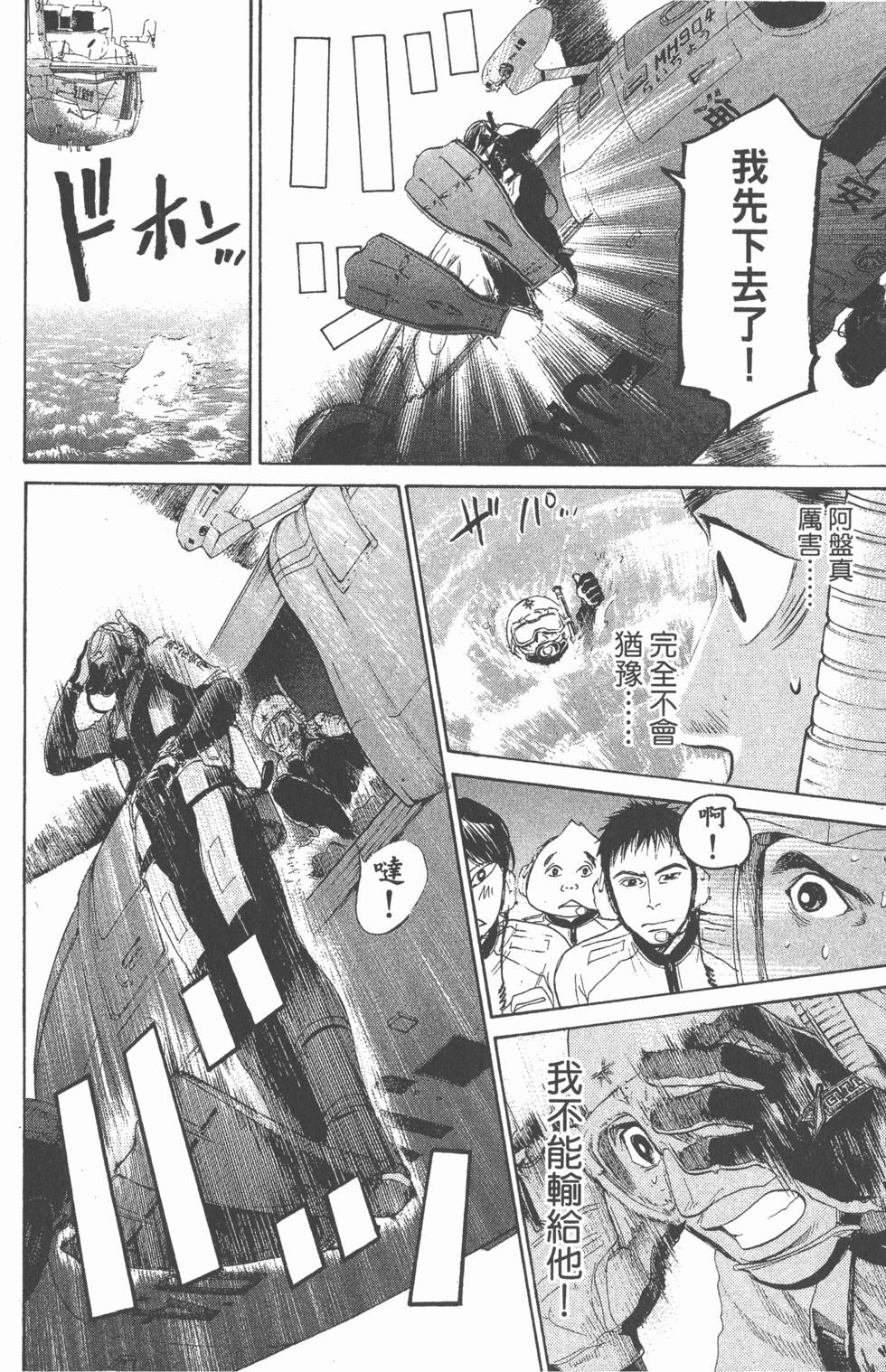 第110页