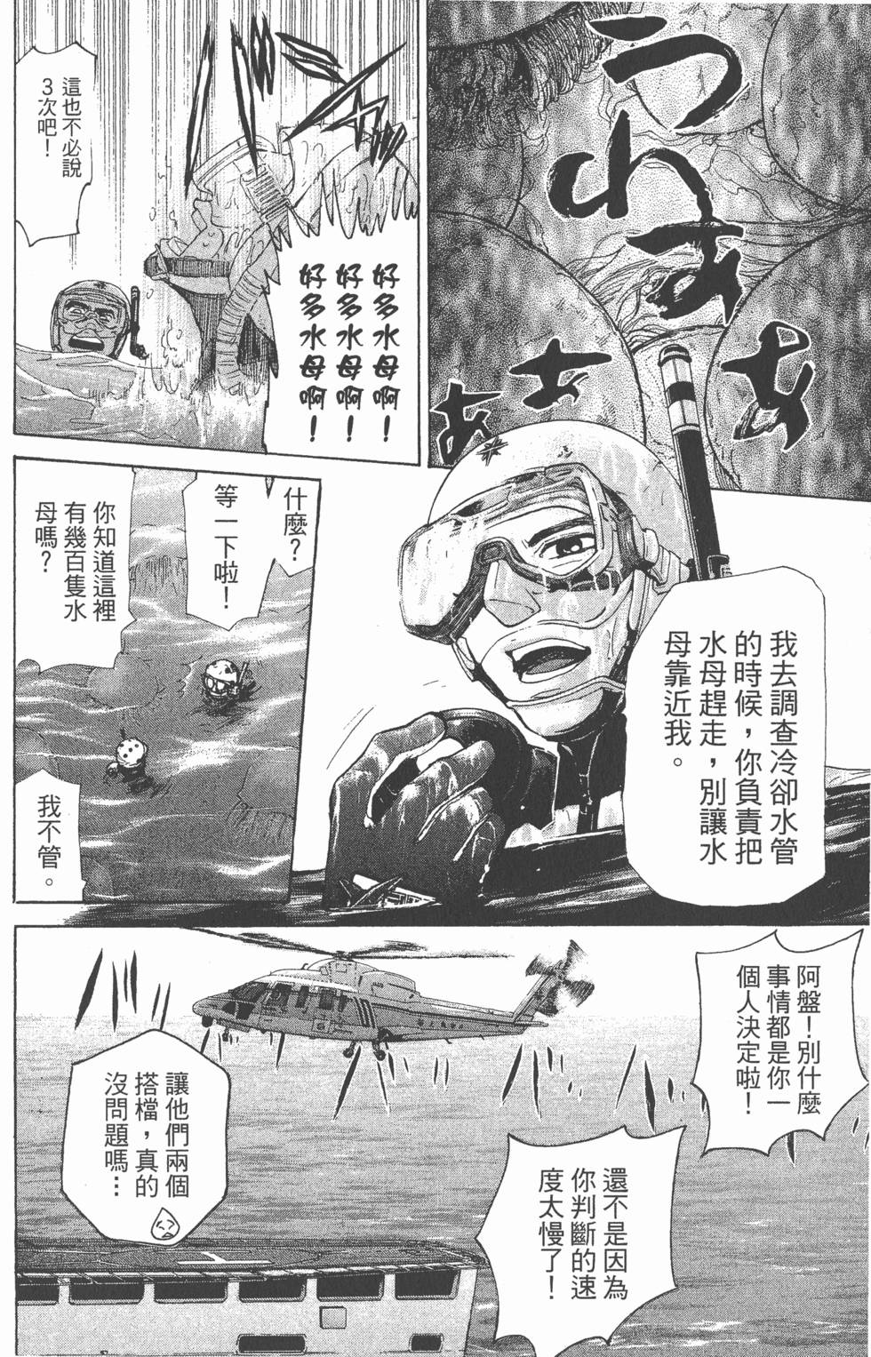 第112页