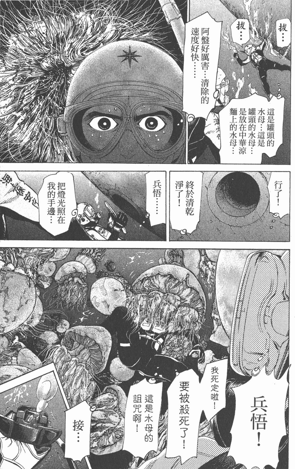 第115页