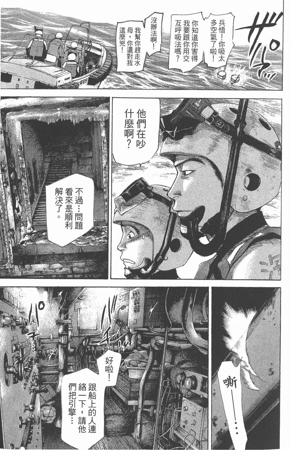 第117页