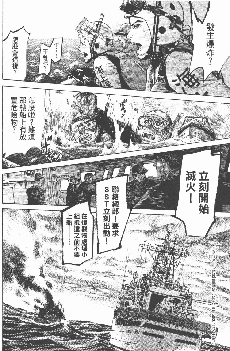 第122页