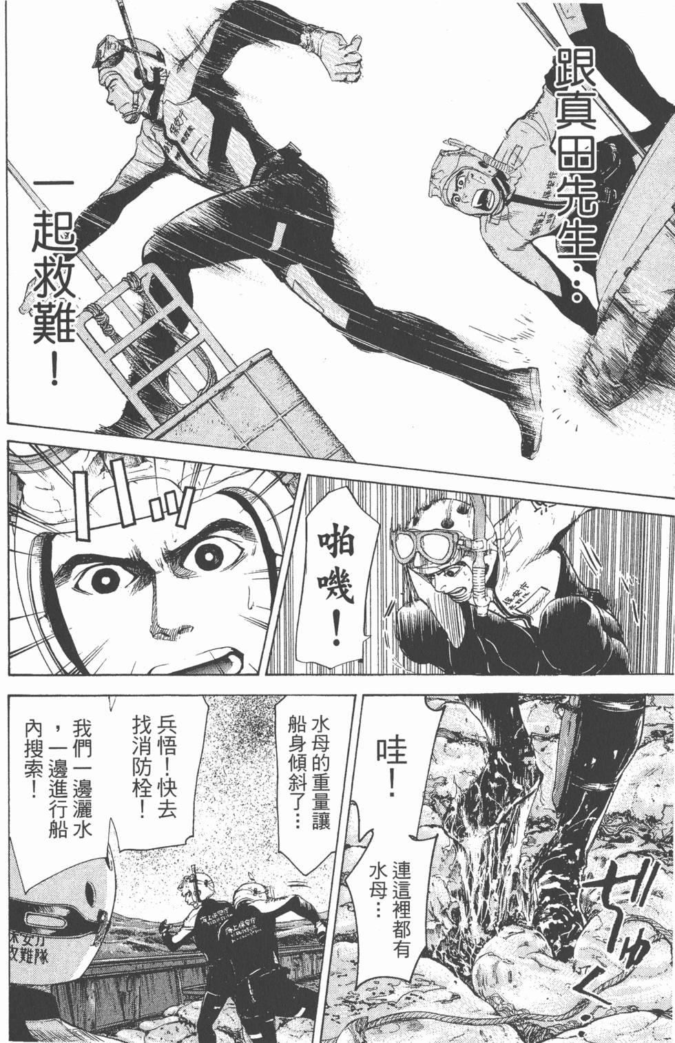 第128页