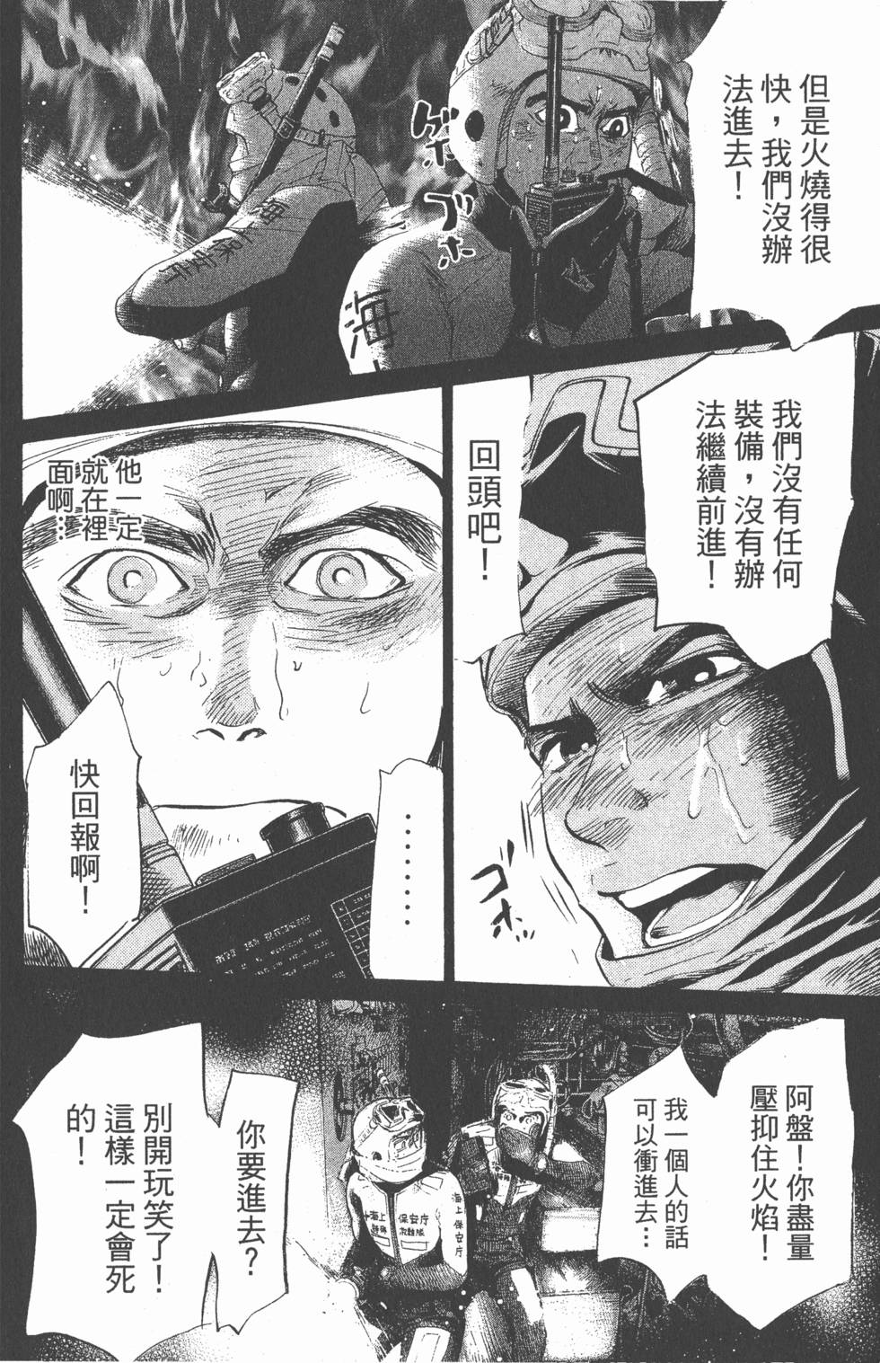 第130页