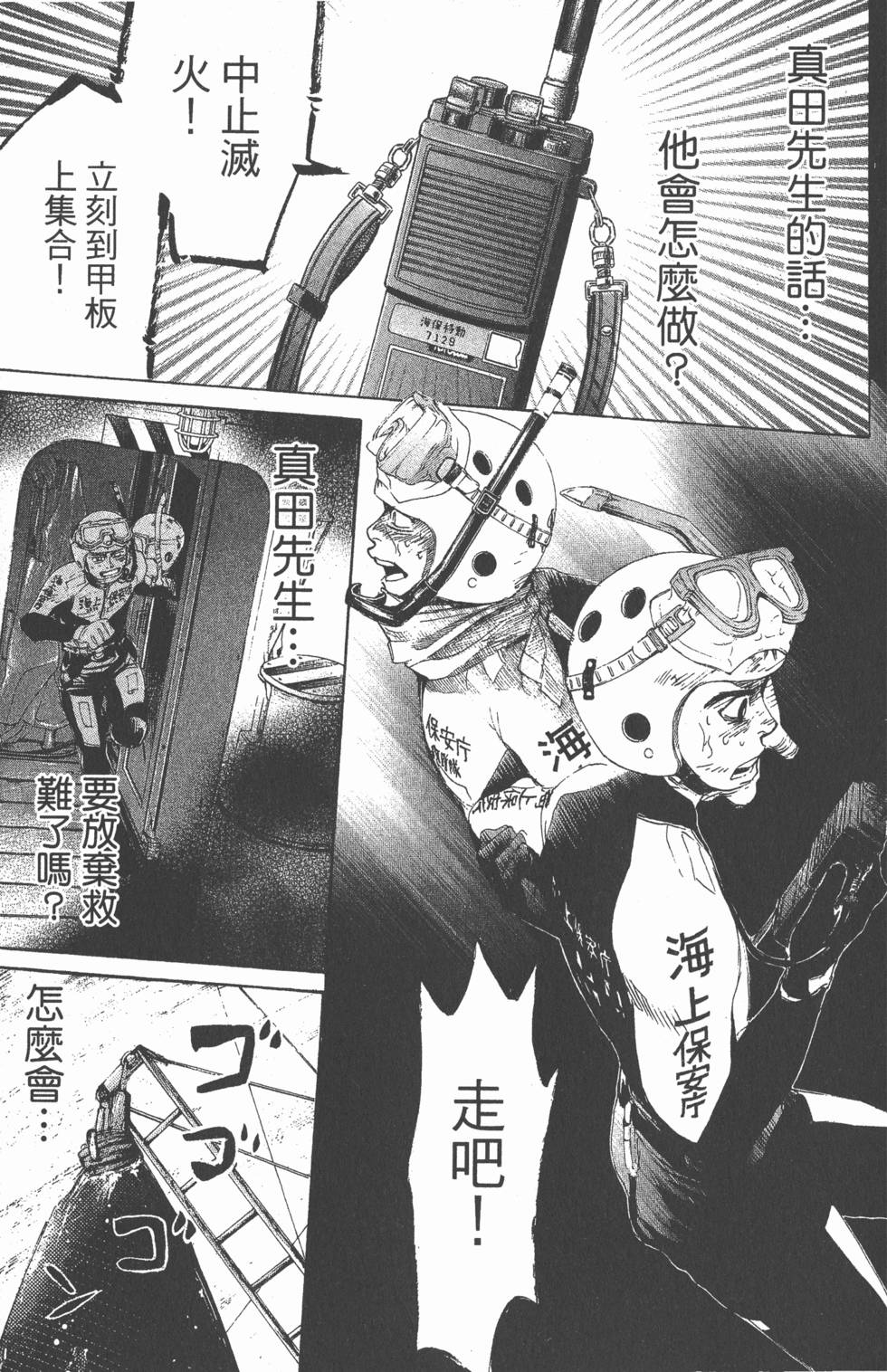 第131页
