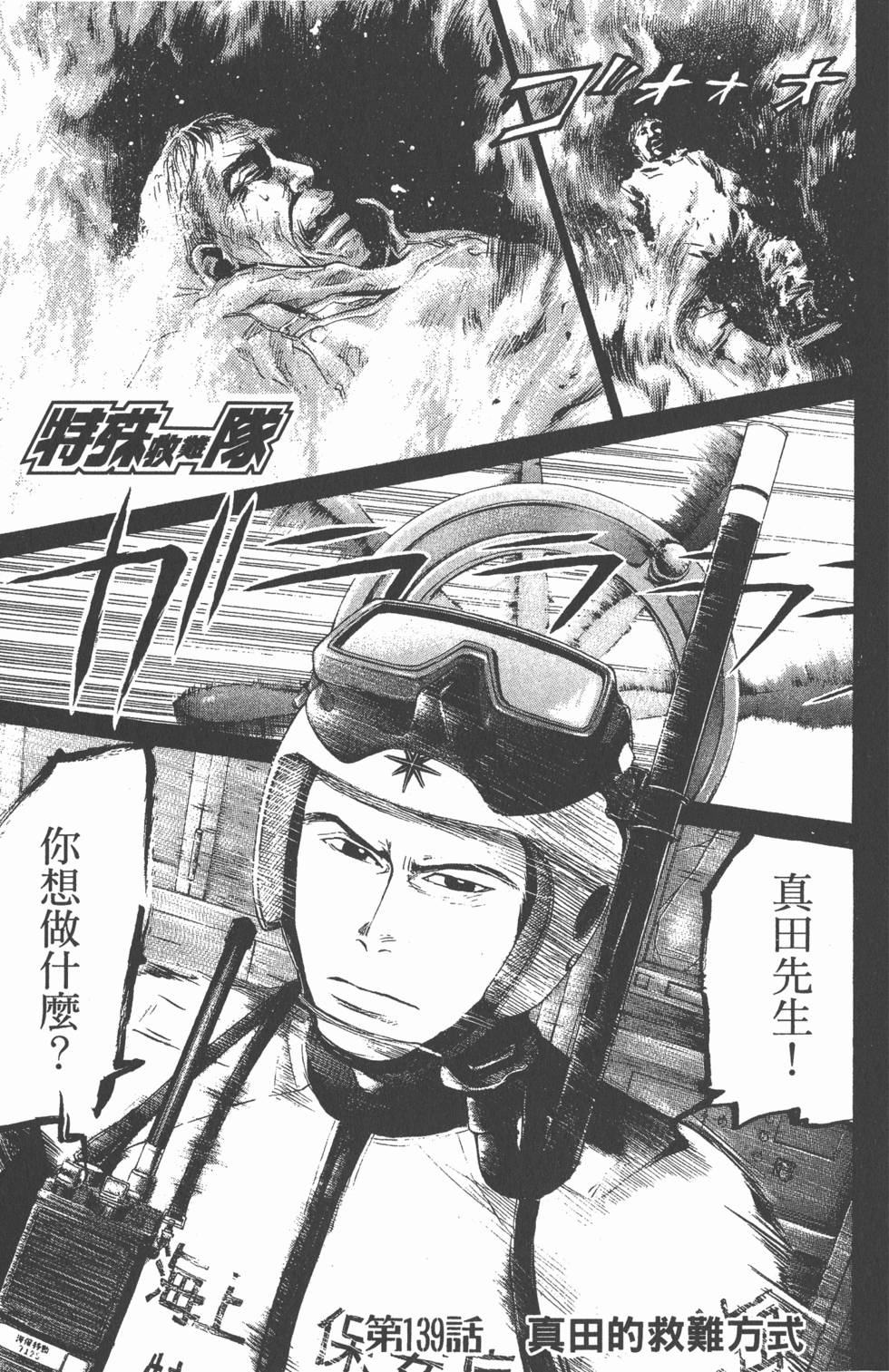 第139页