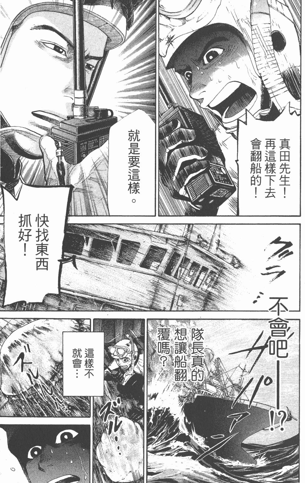 第141页