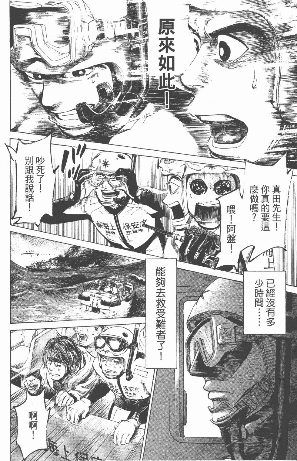 第142页