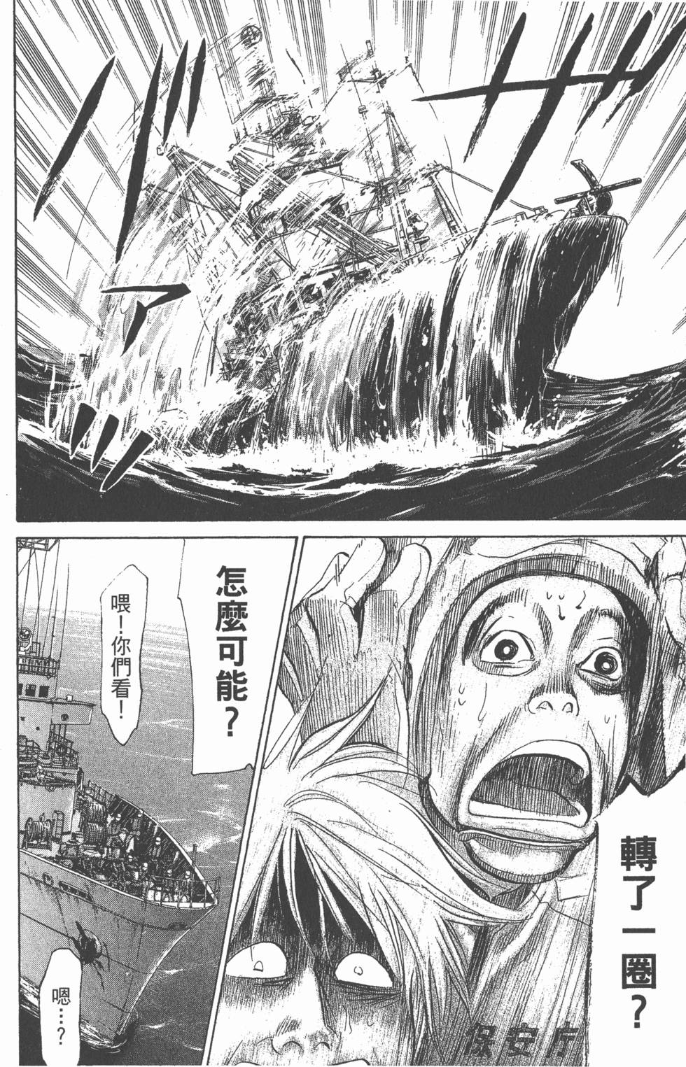 第146页