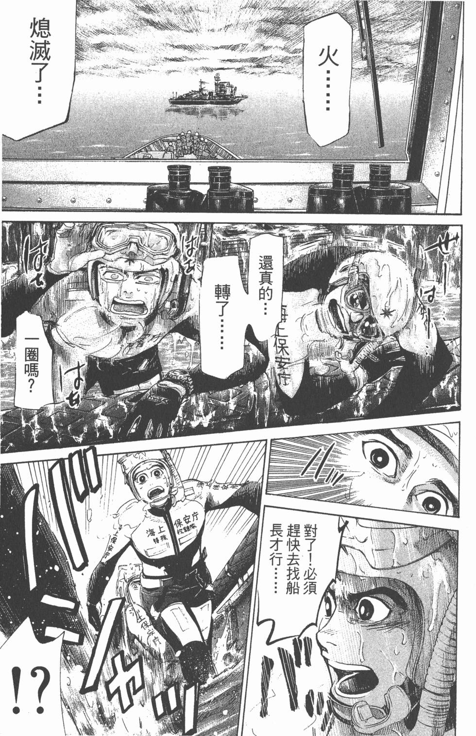 第147页