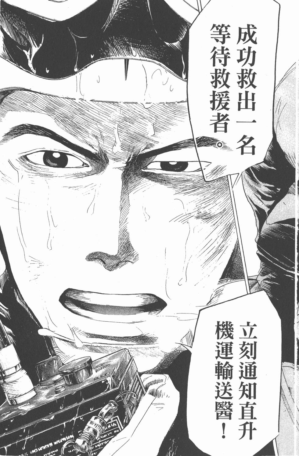 第149页