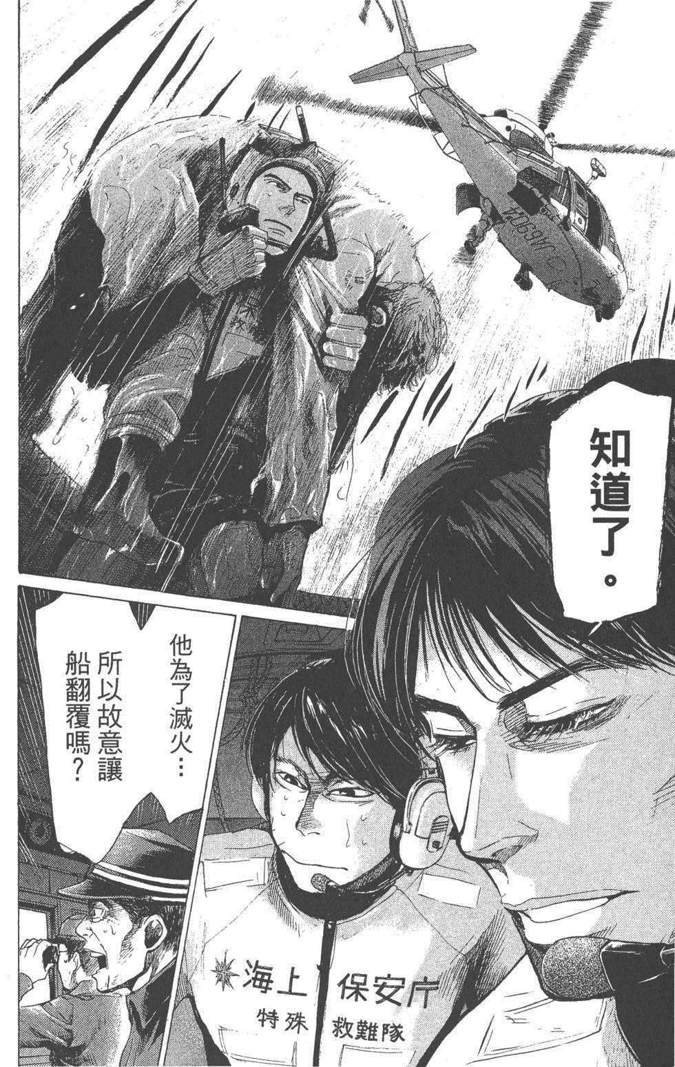 第150页