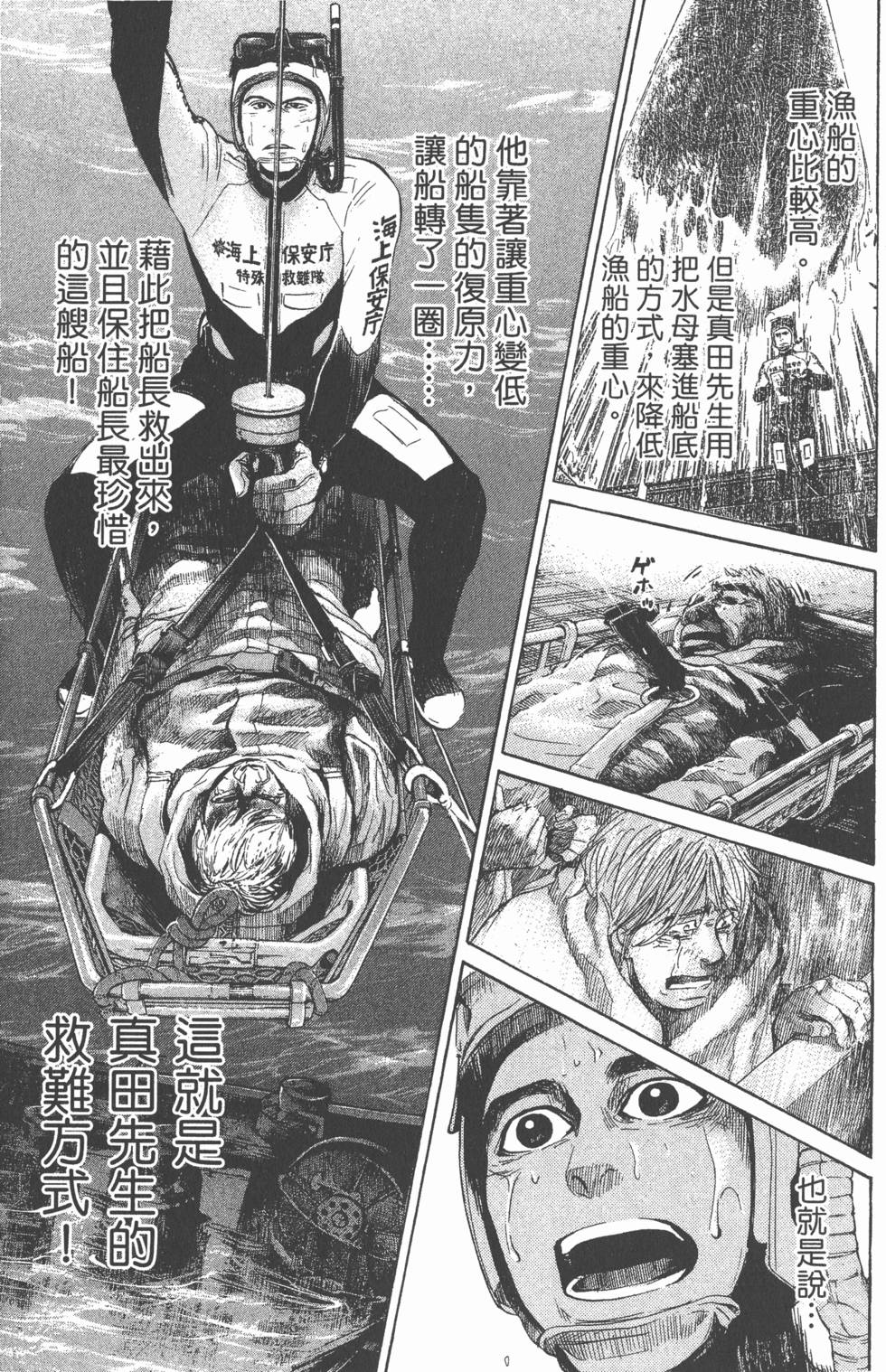第151页