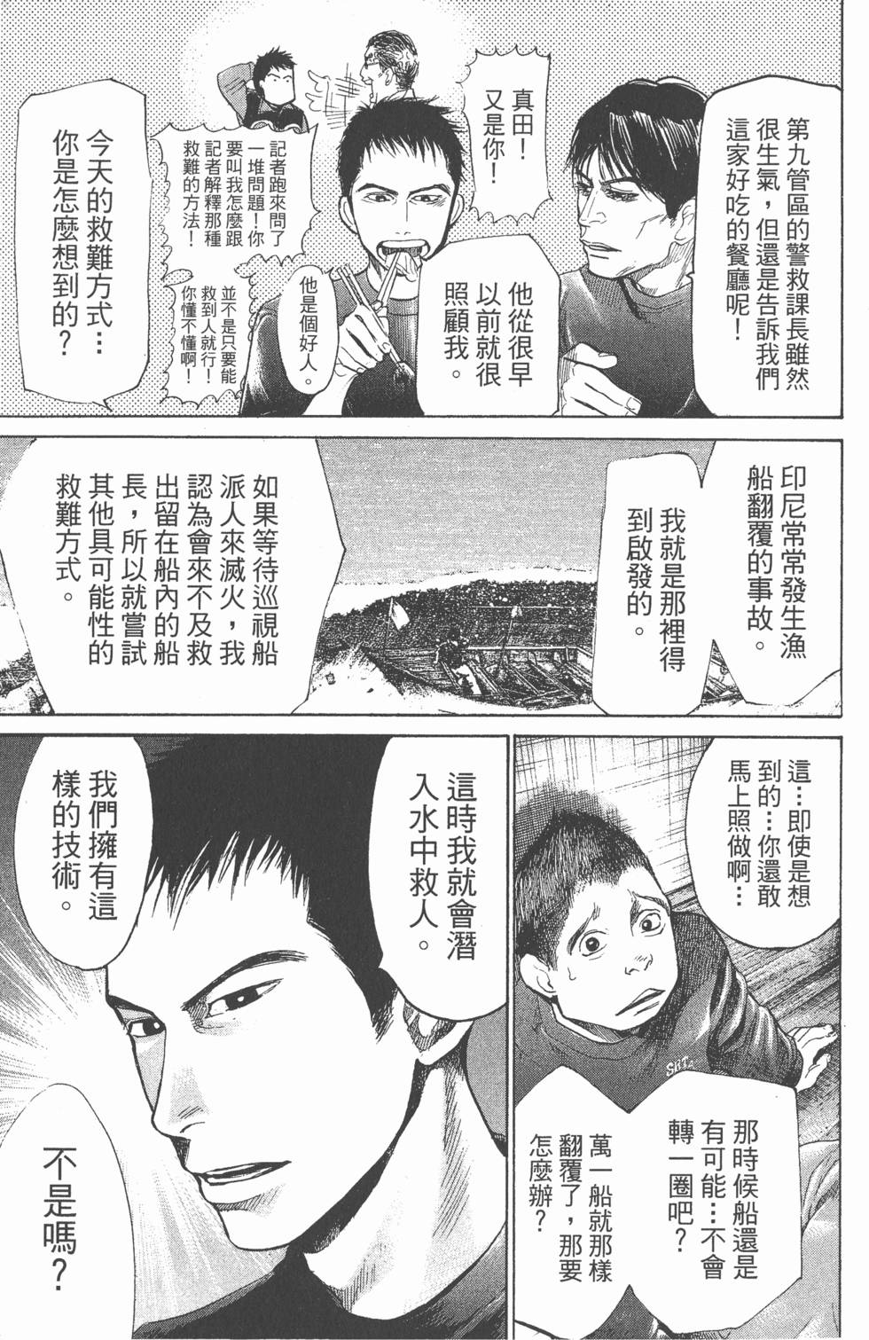 第153页