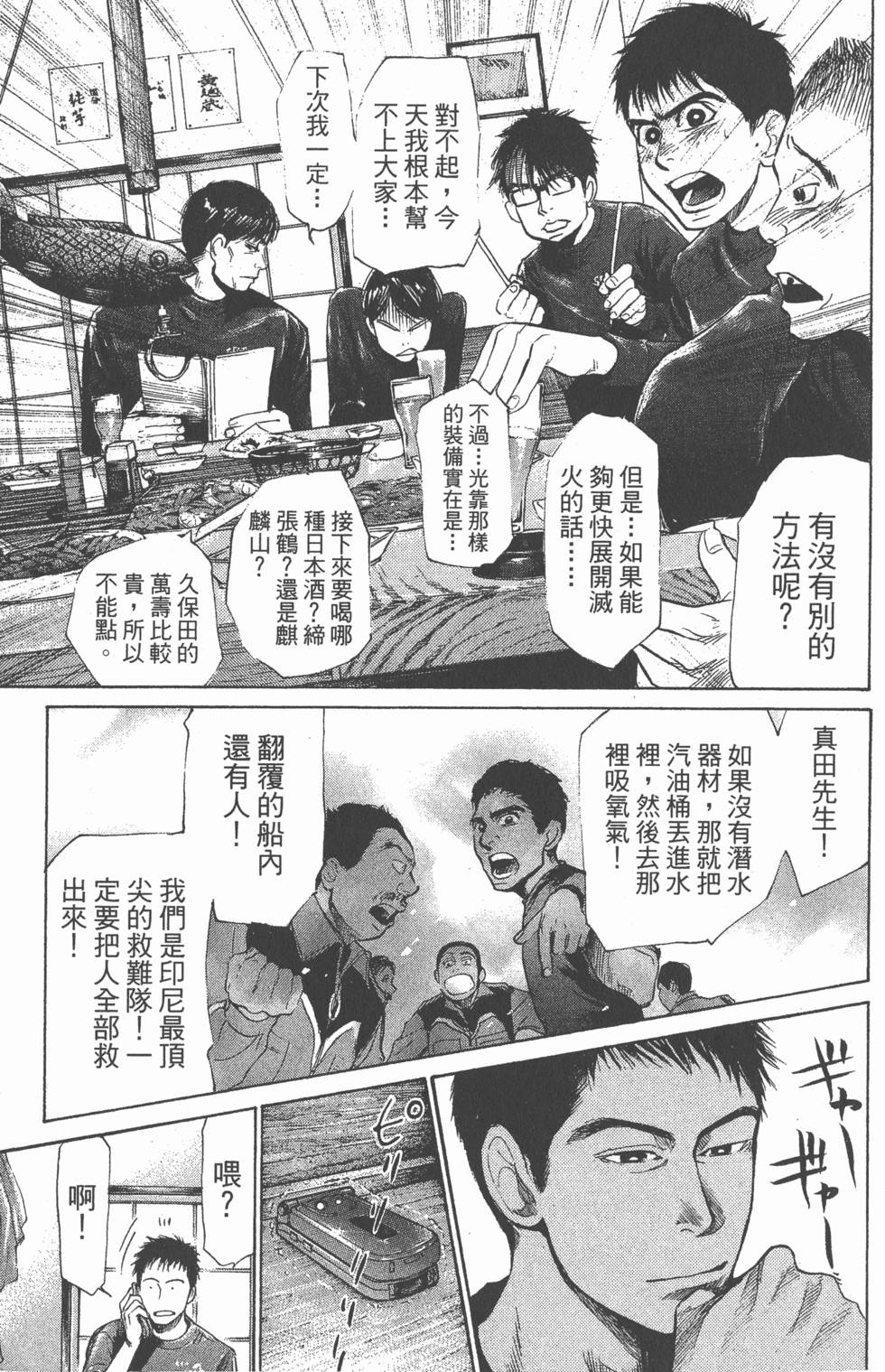 第155页