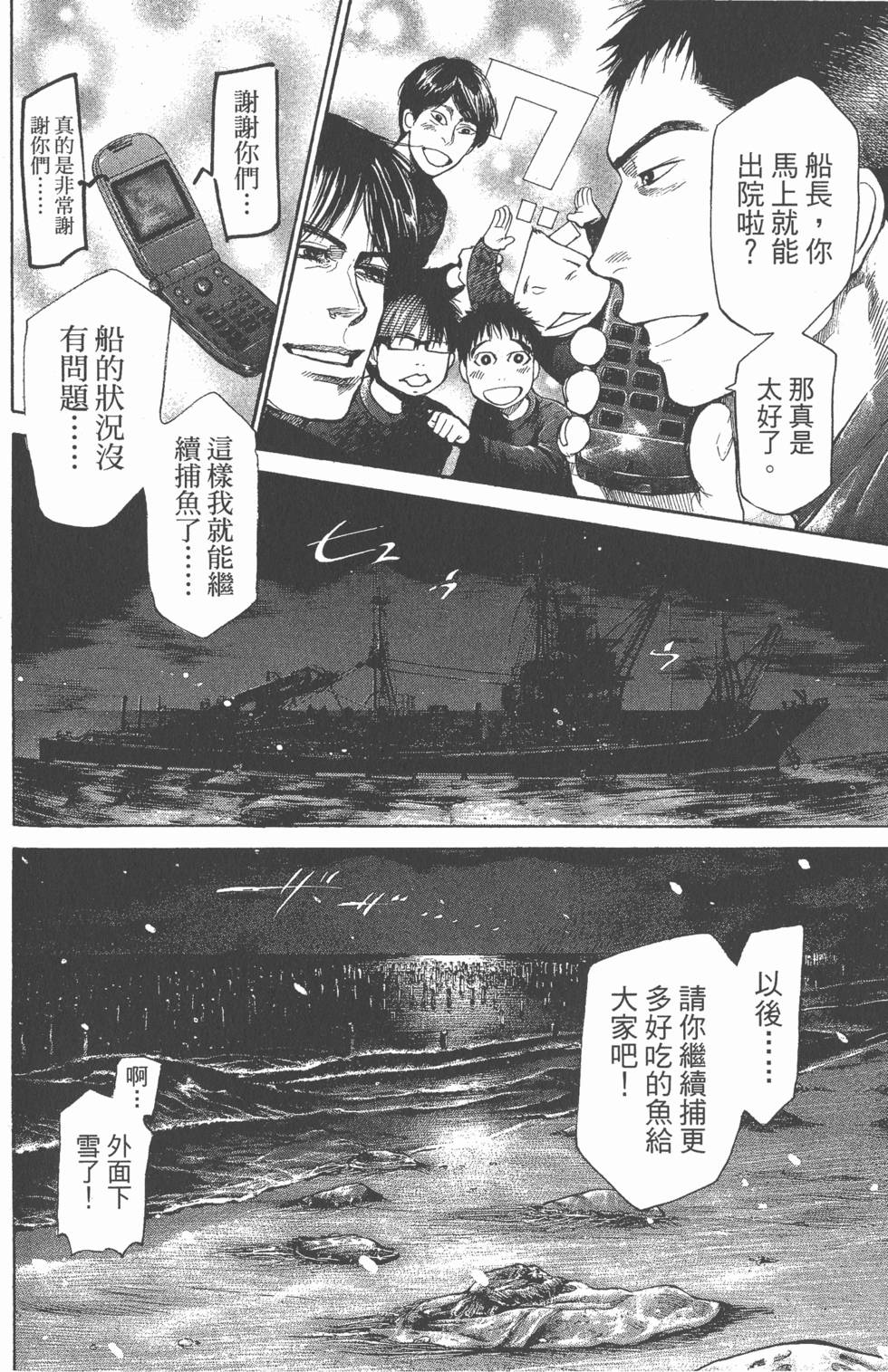第156页