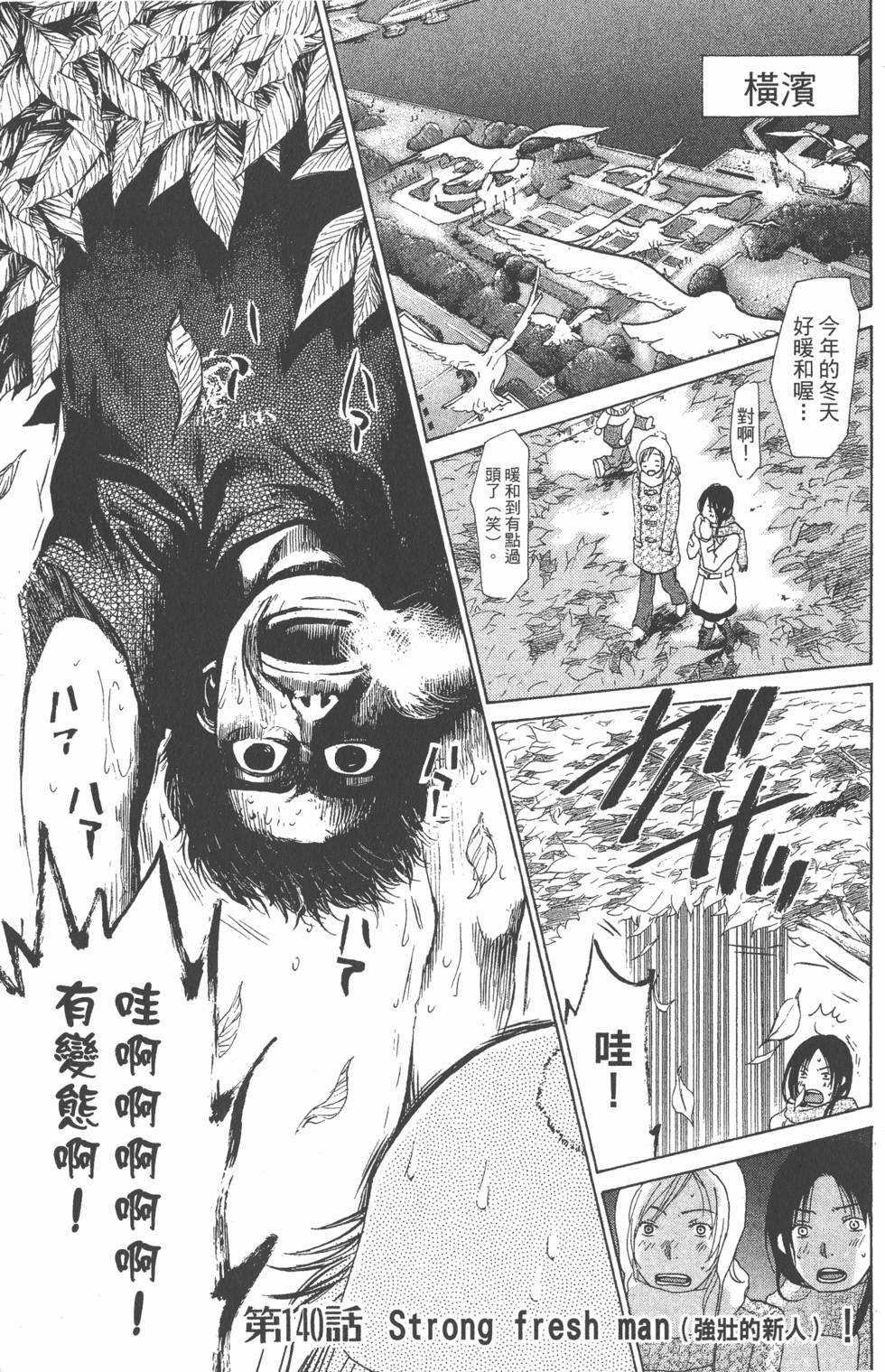 第157页