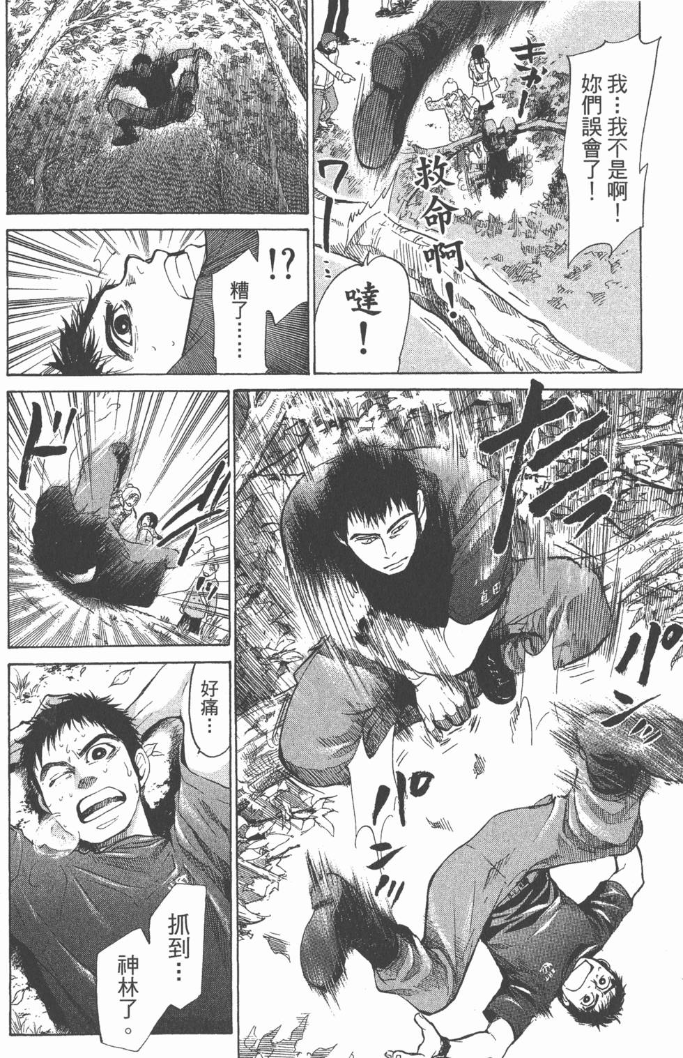 第158页