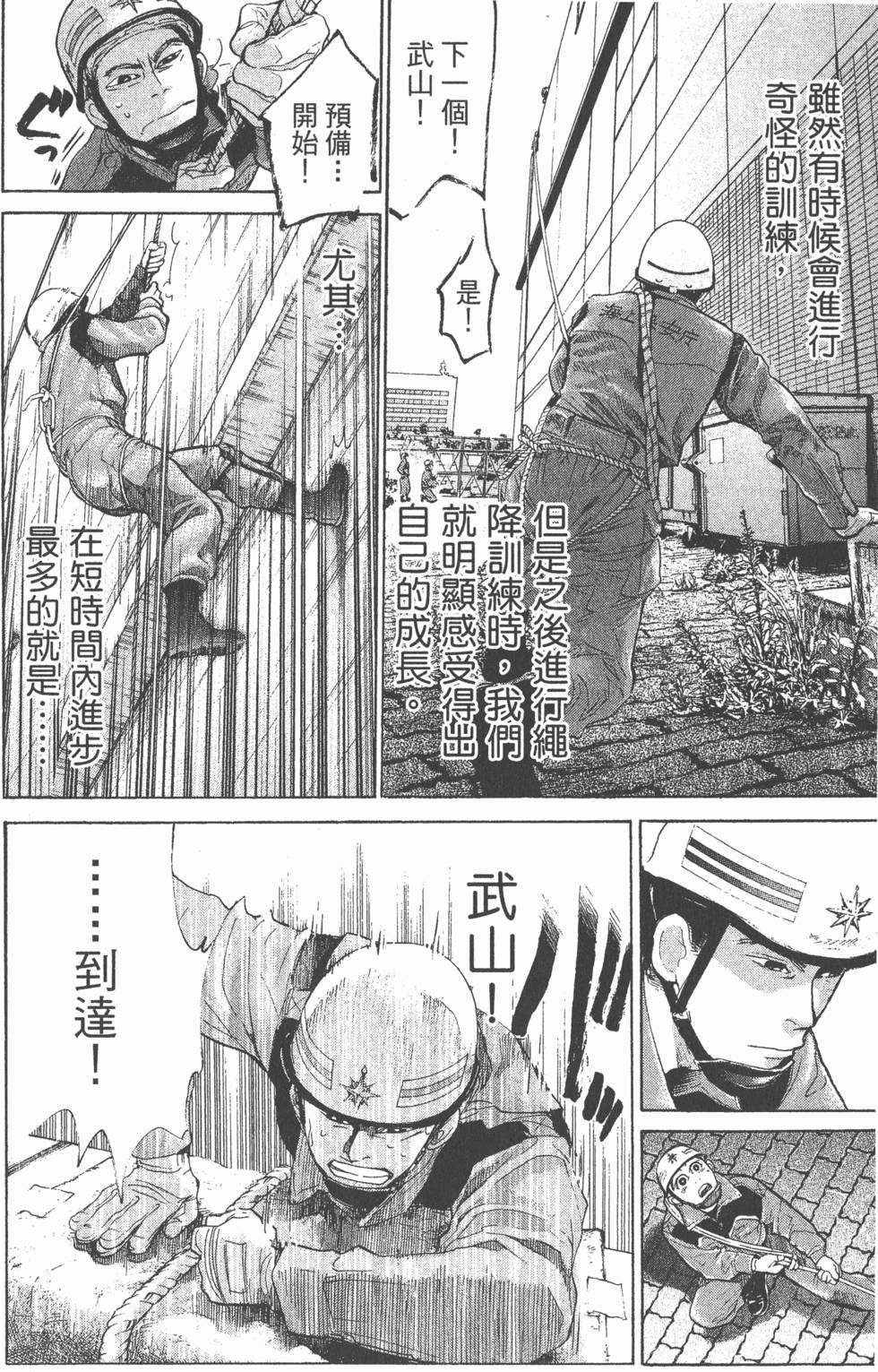 第162页