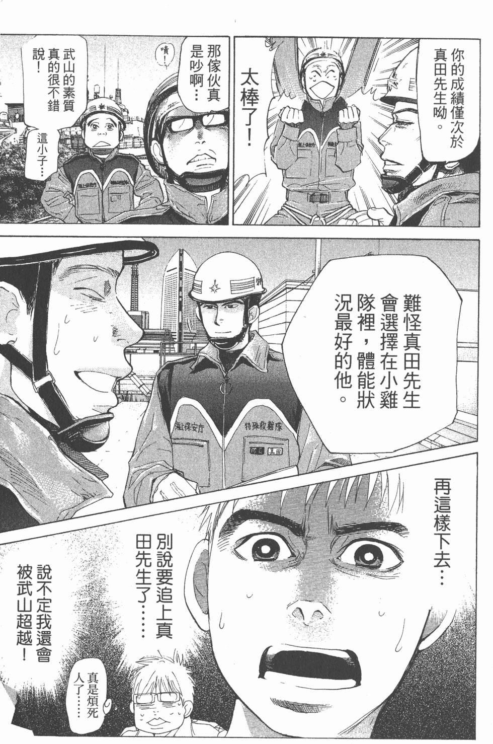 第163页