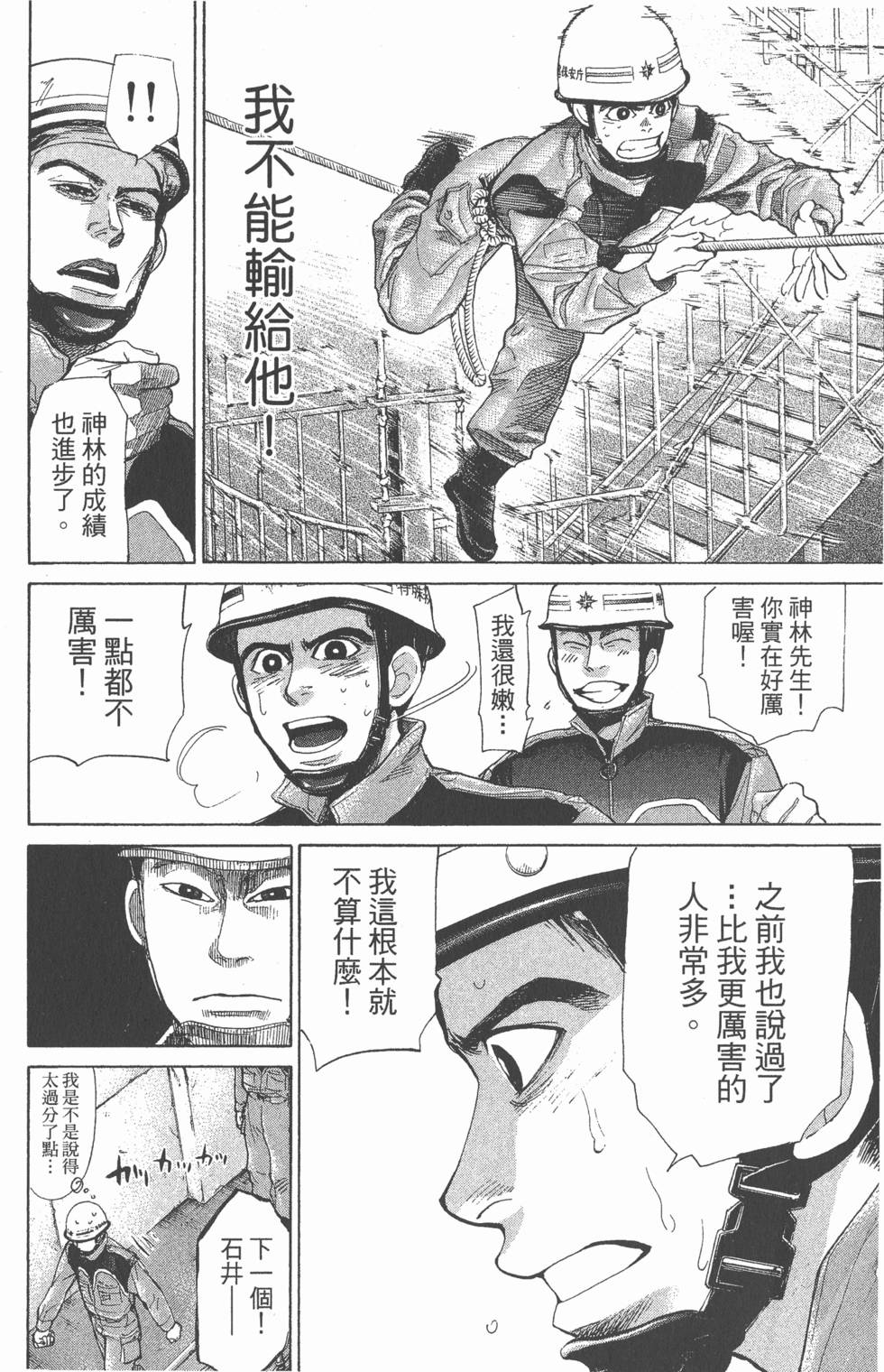 第164页