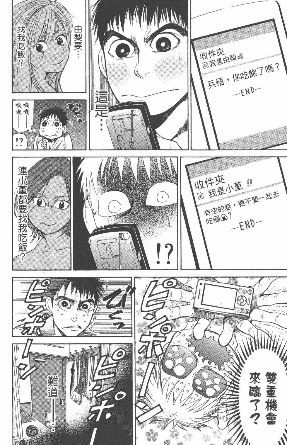 第166页