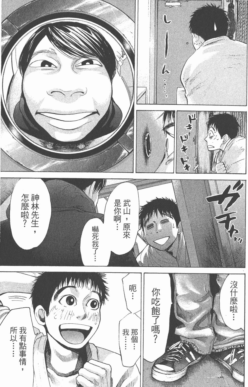 第167页