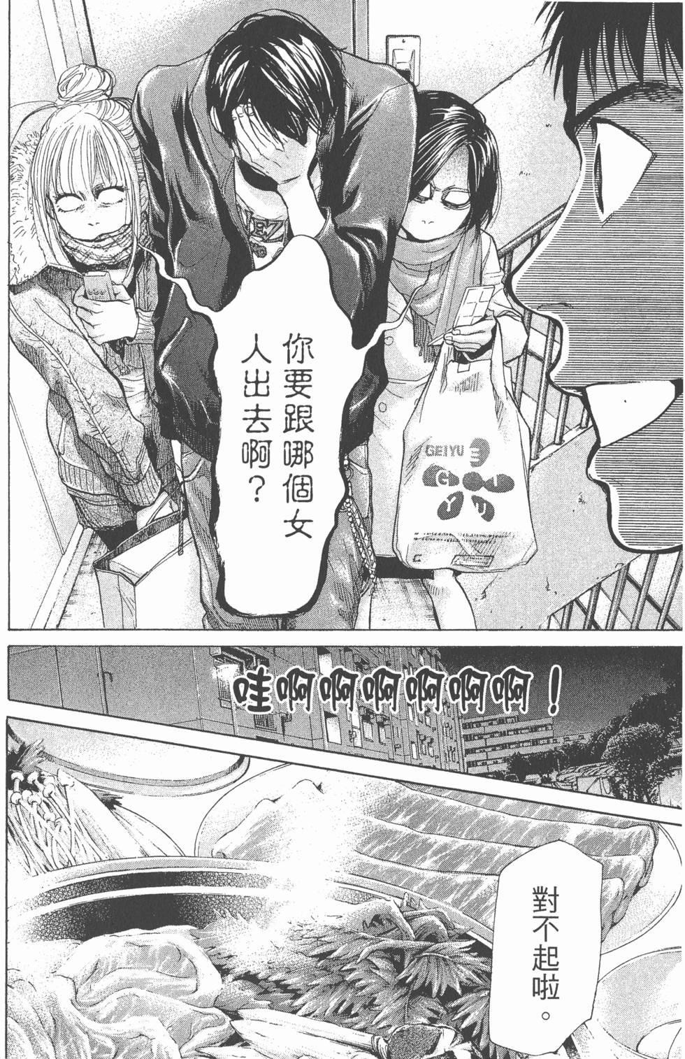第168页