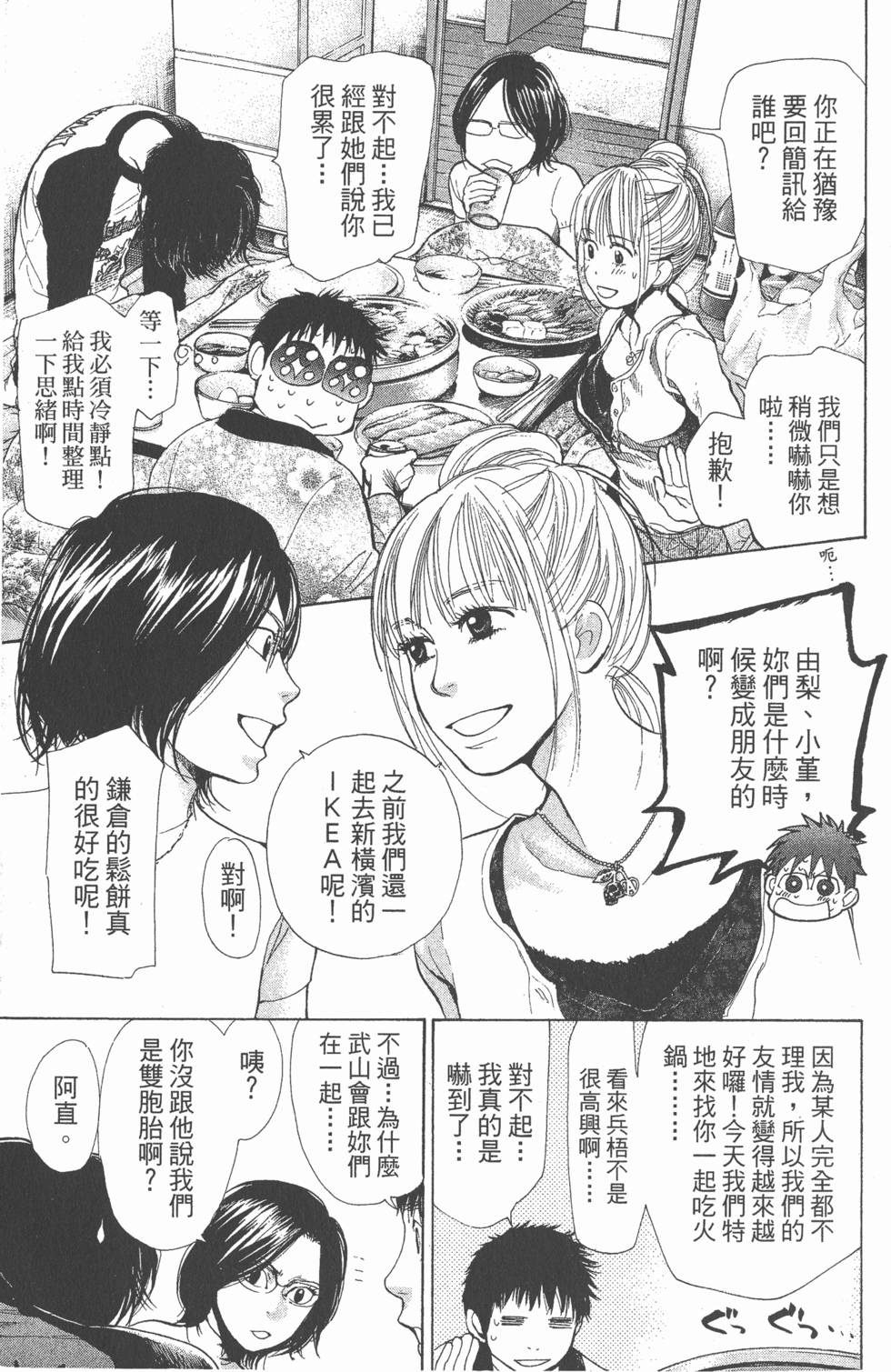 第169页